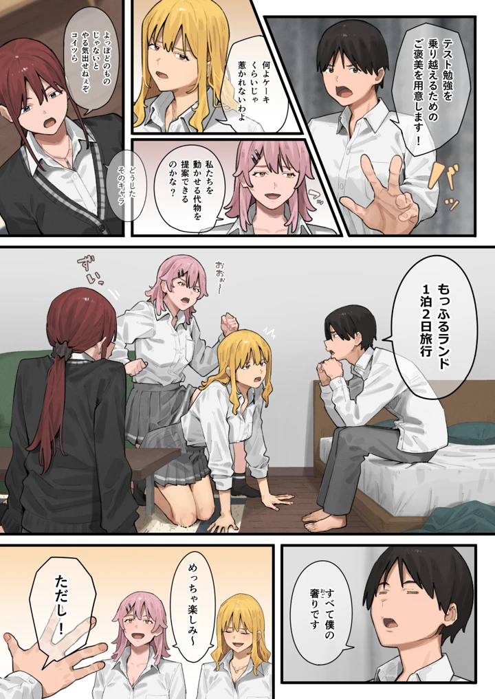 26ページ目