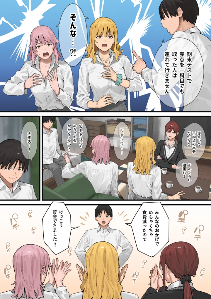 27ページ目