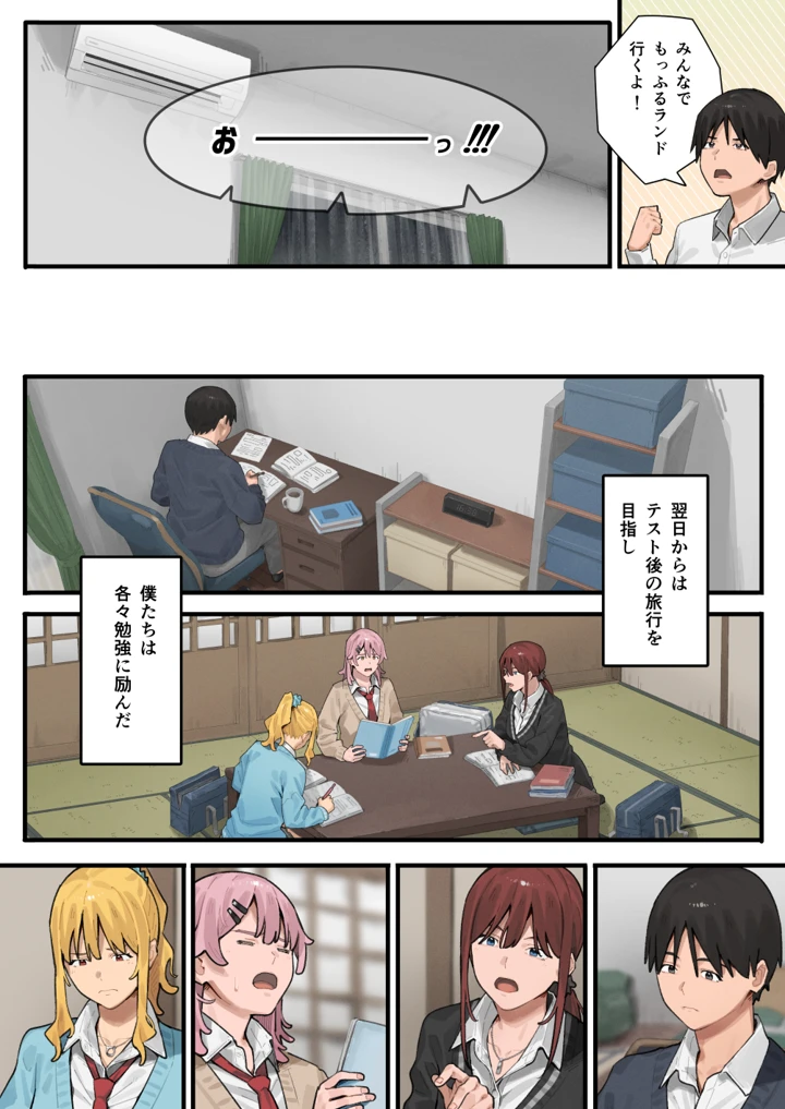 28ページ目