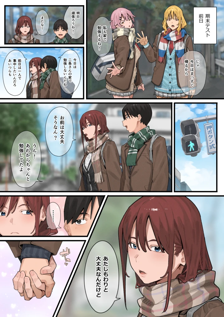 29ページ目