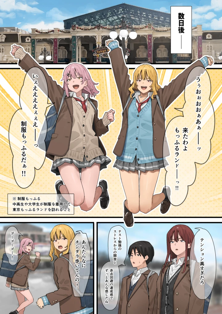 43ページ目