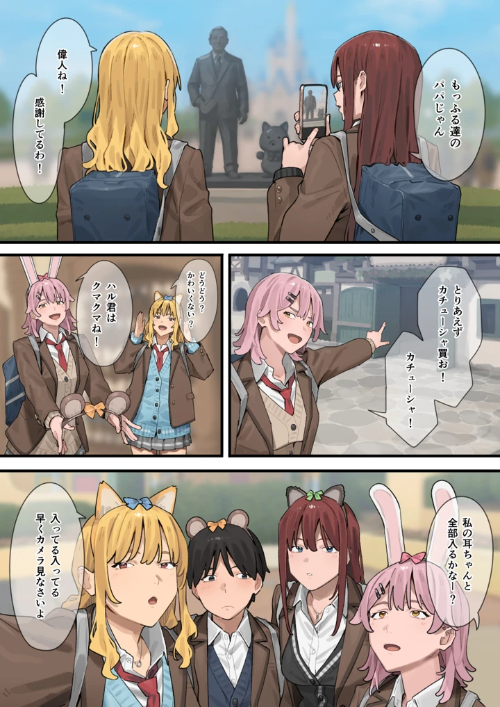 44ページ目