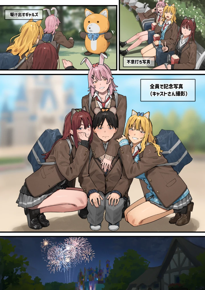 46ページ目