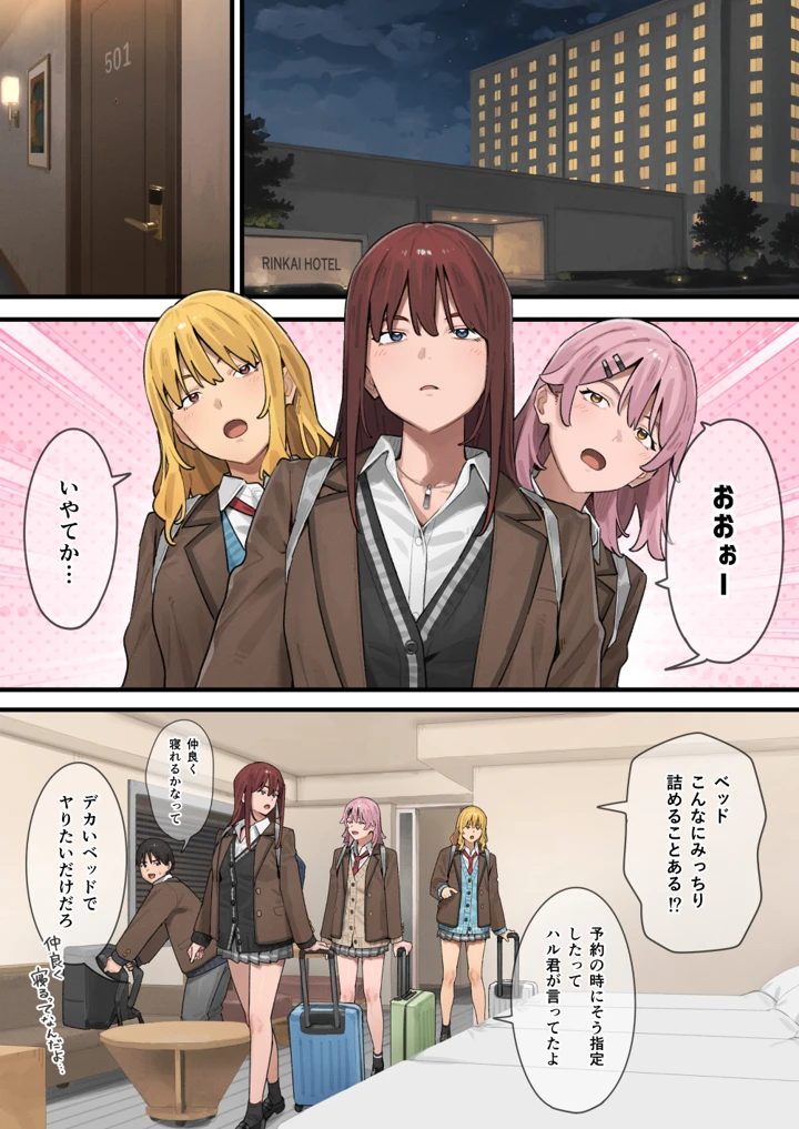 47ページ目