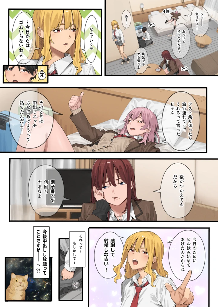 49ページ目