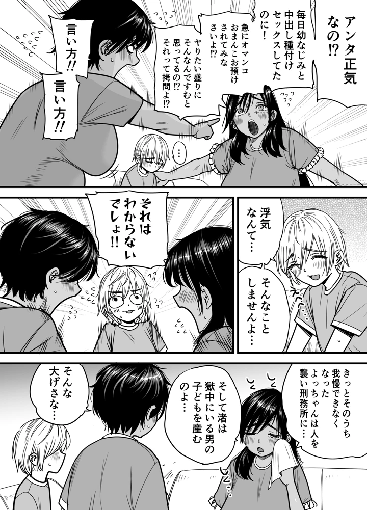 6ページ目