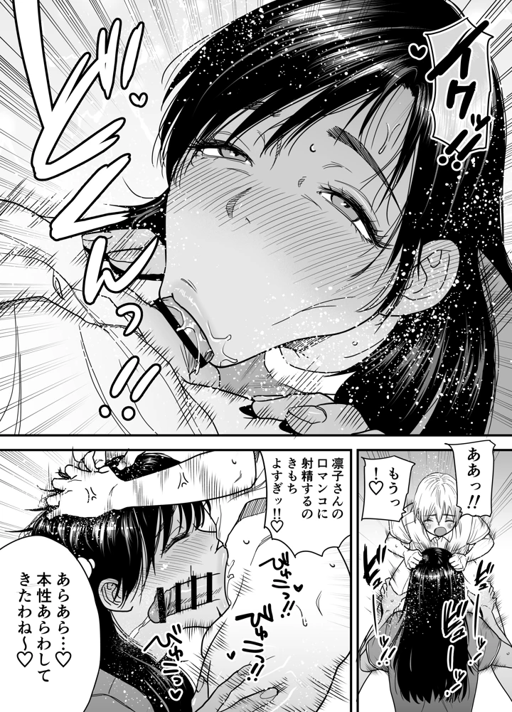21ページ目