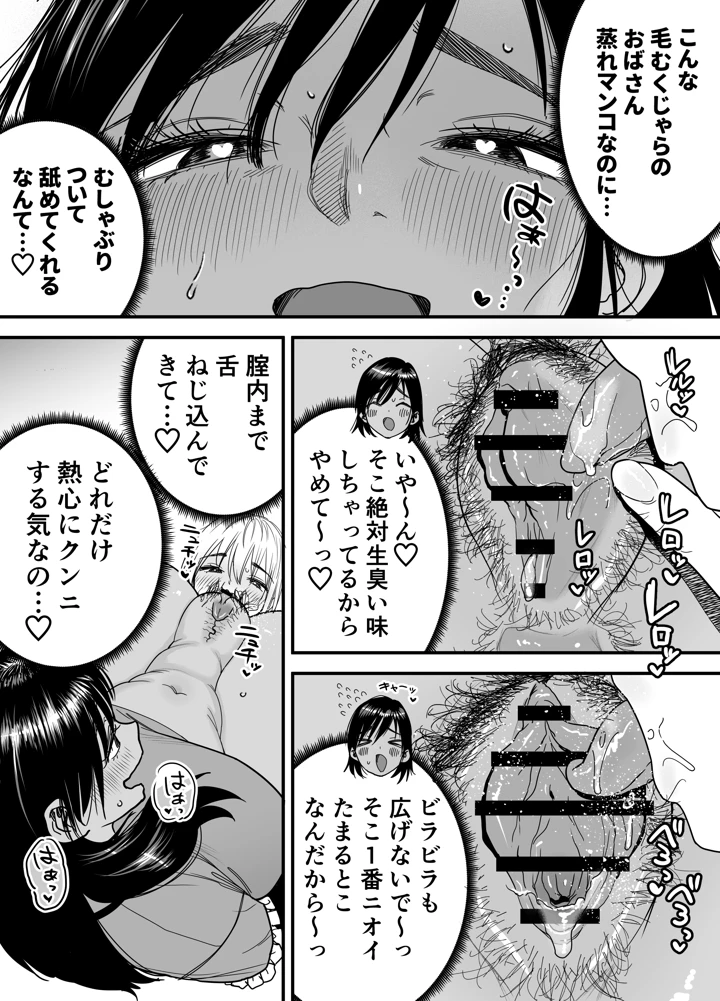 28ページ目
