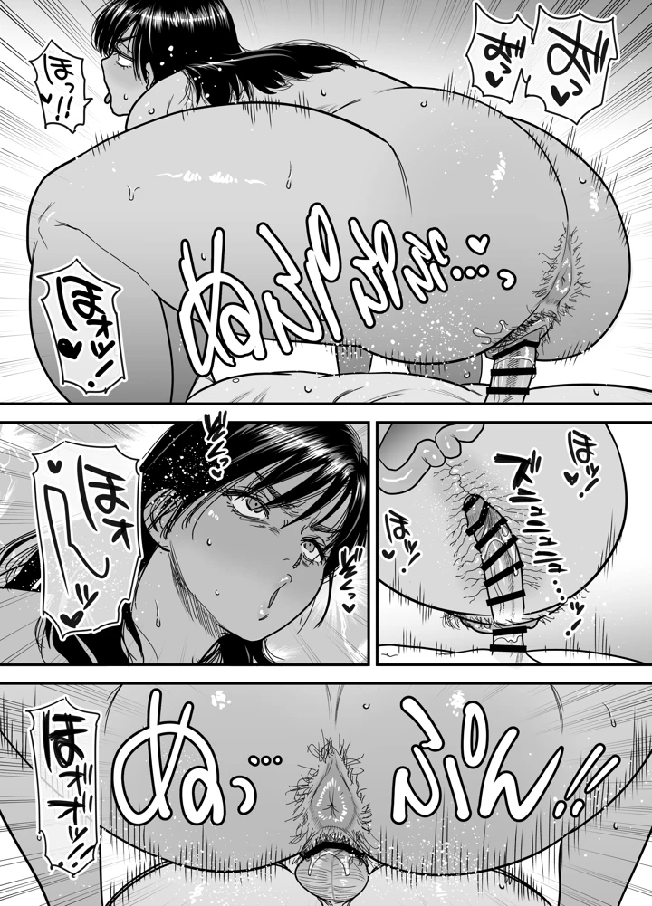 52ページ目