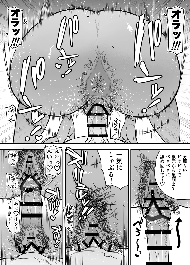 54ページ目
