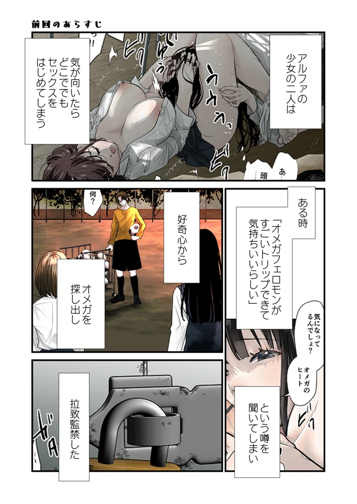 3ページ目