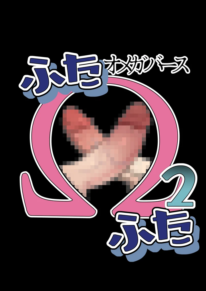 4ページ目