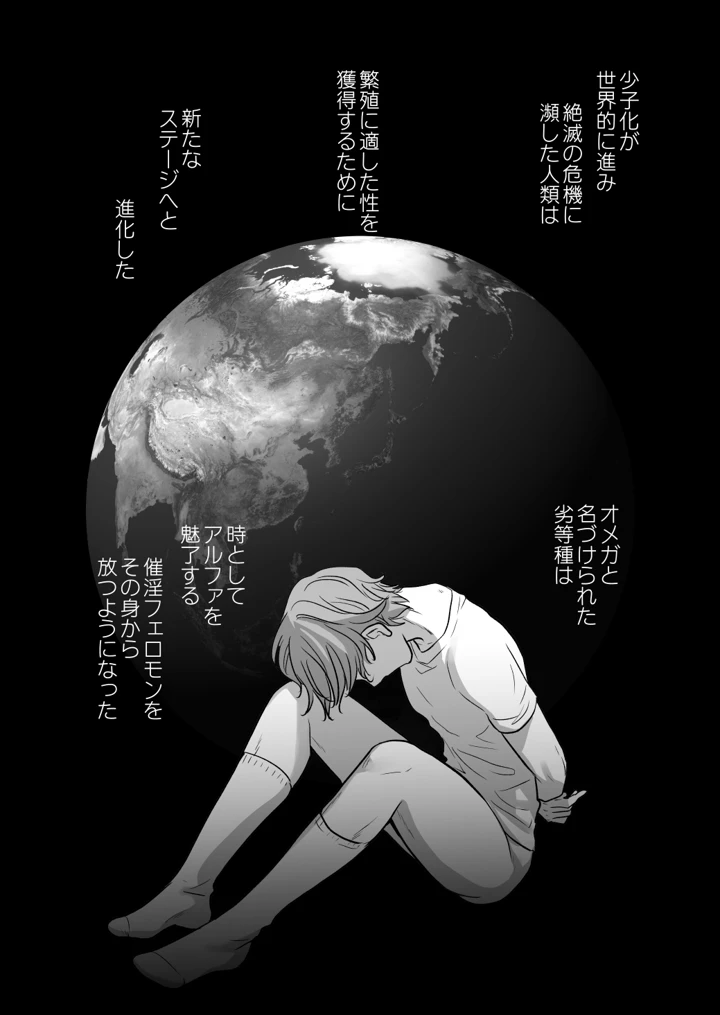 5ページ目
