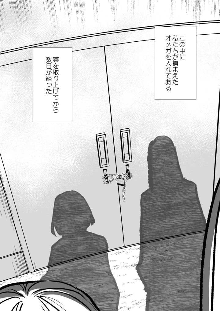 7ページ目