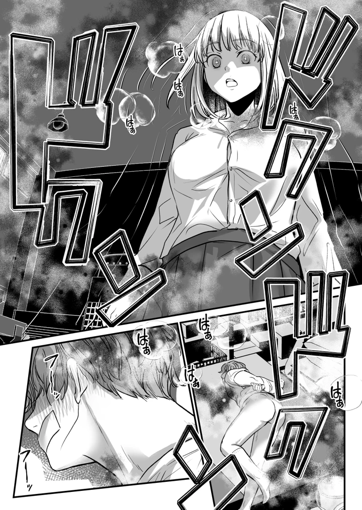 10ページ目