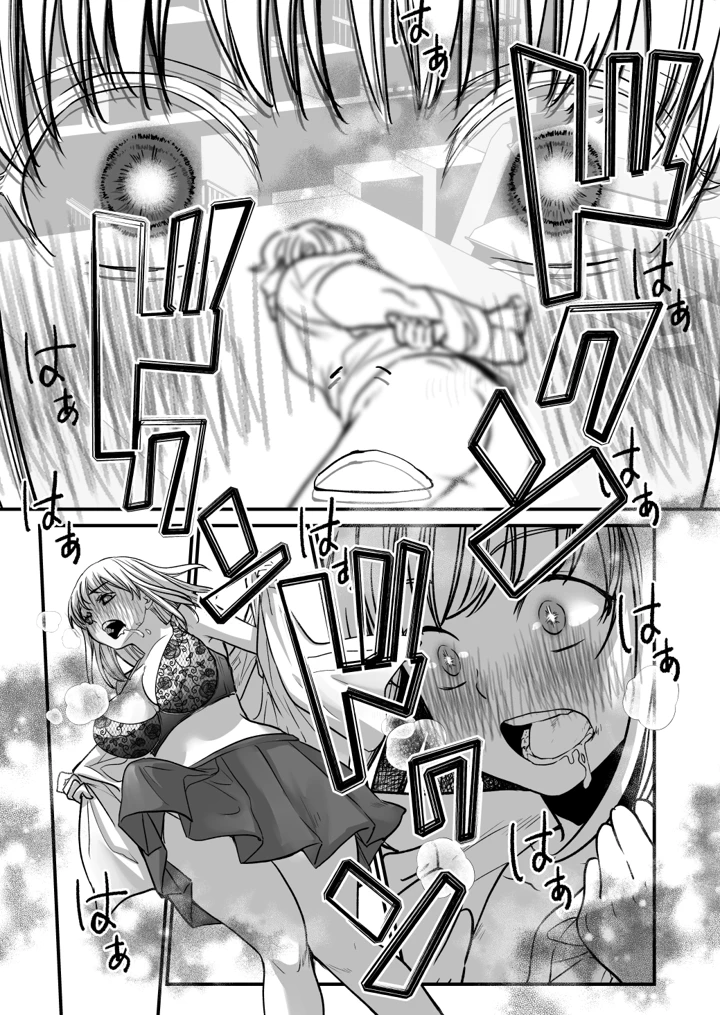 11ページ目