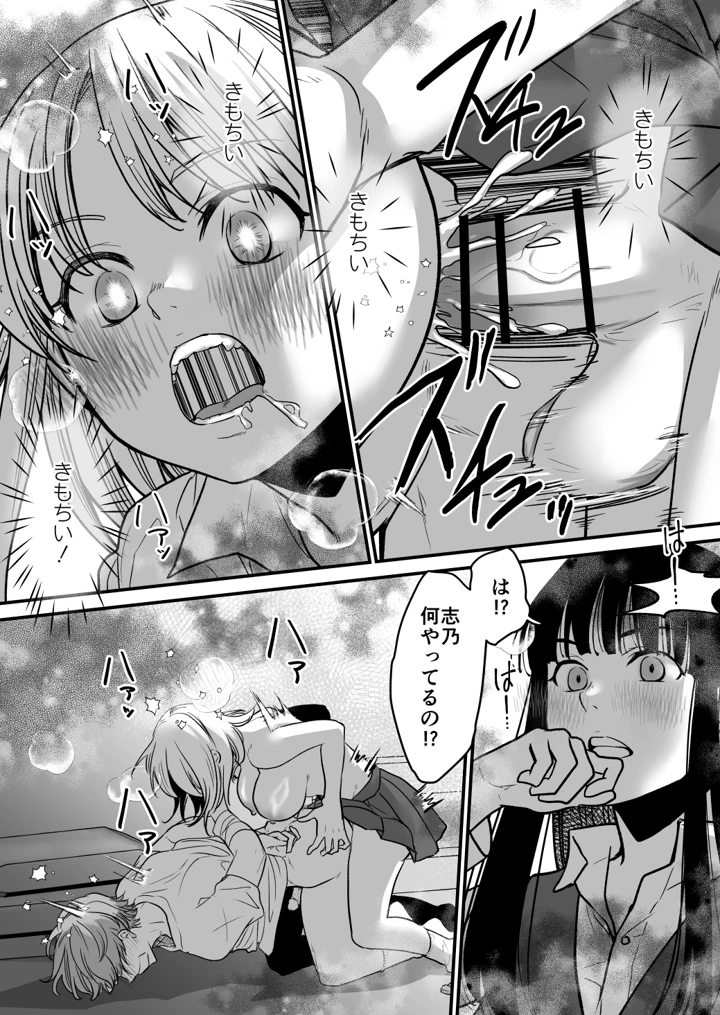 13ページ目