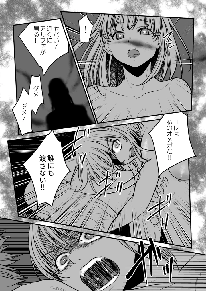 15ページ目