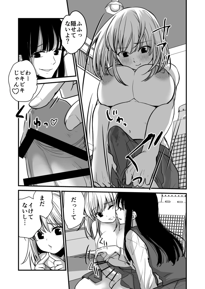 19ページ目