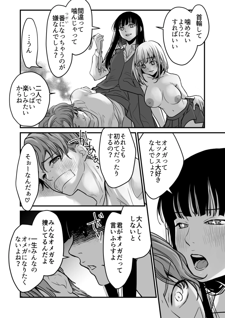 22ページ目