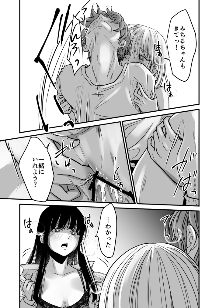 25ページ目