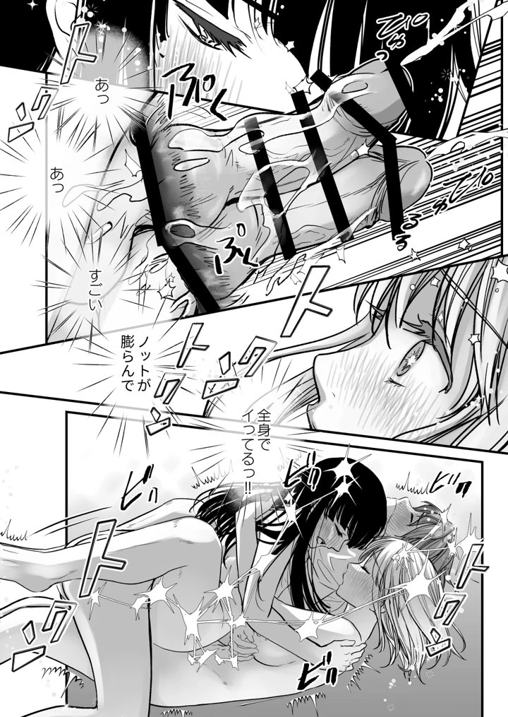28ページ目