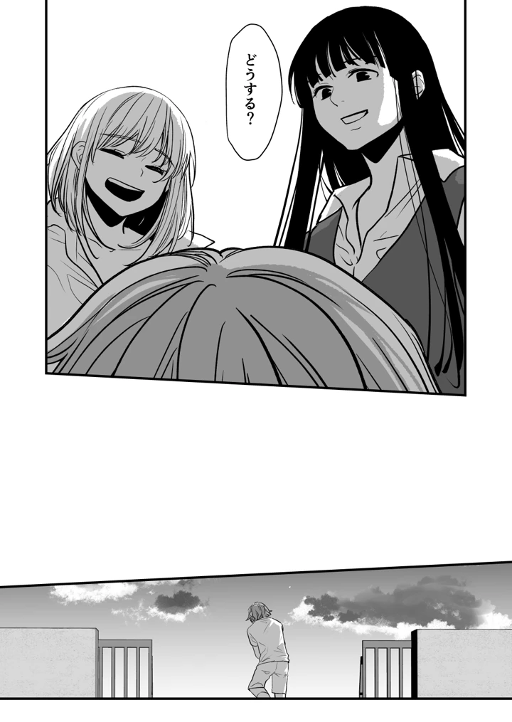 31ページ目