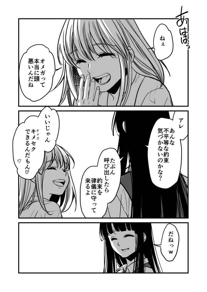 32ページ目