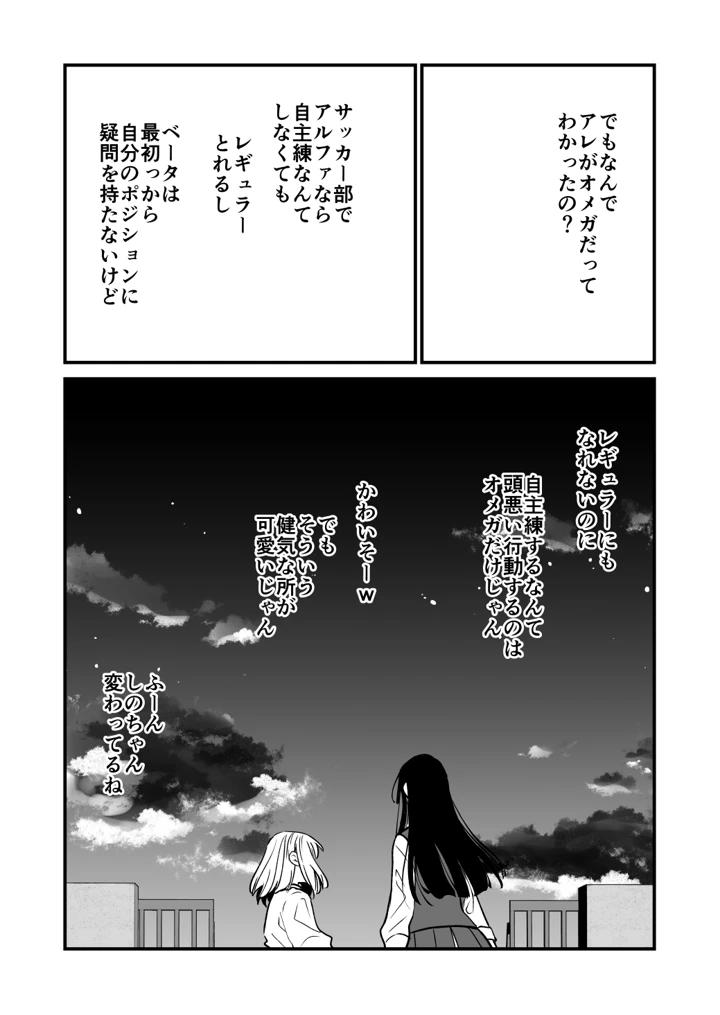 33ページ目