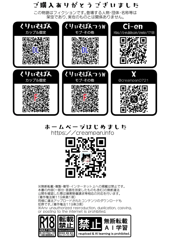35ページ目