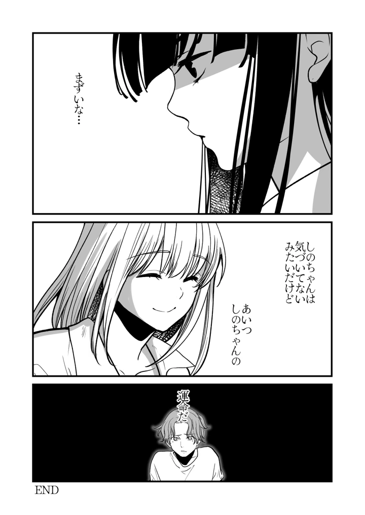 36ページ目