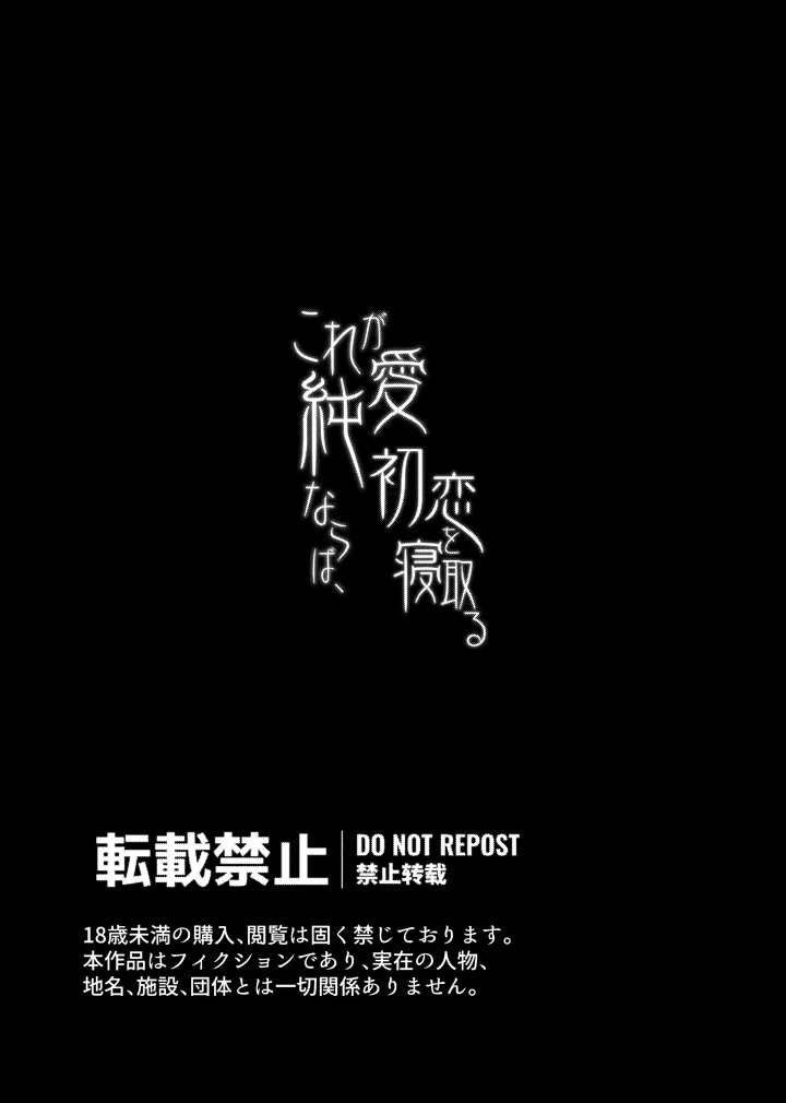 2ページ目