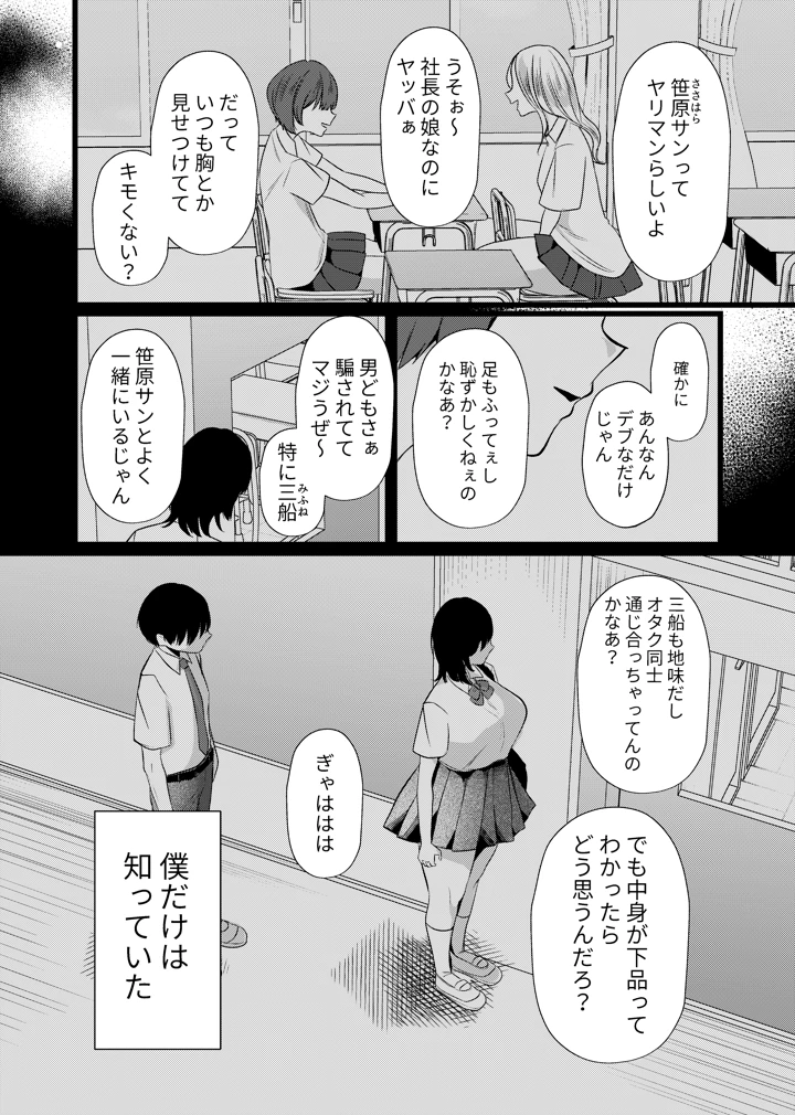 3ページ目