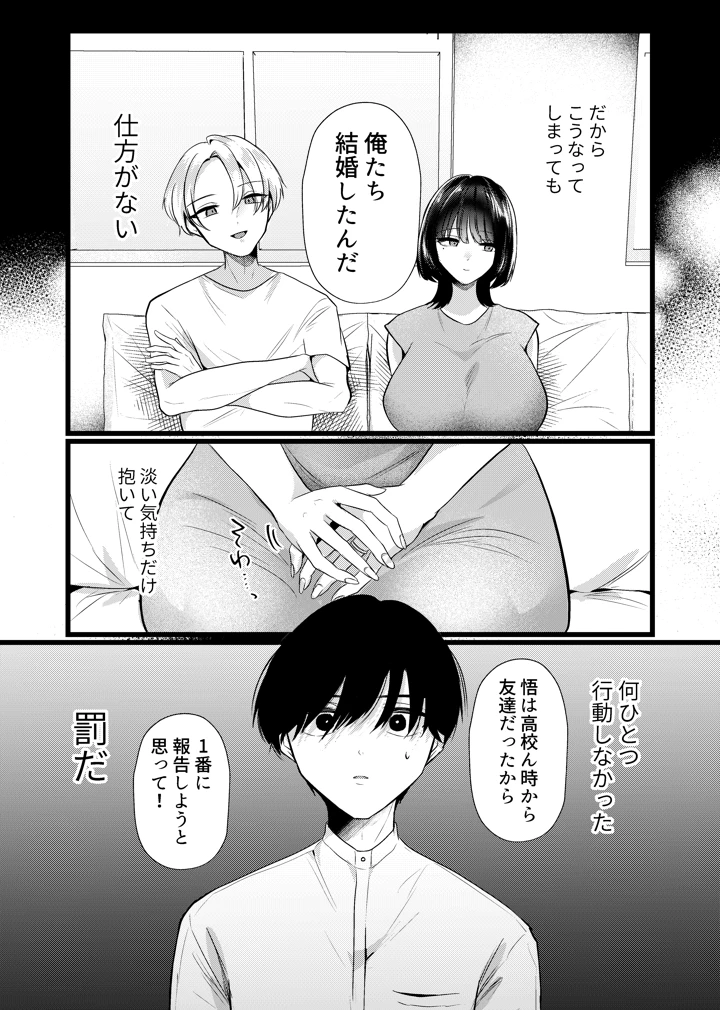 6ページ目
