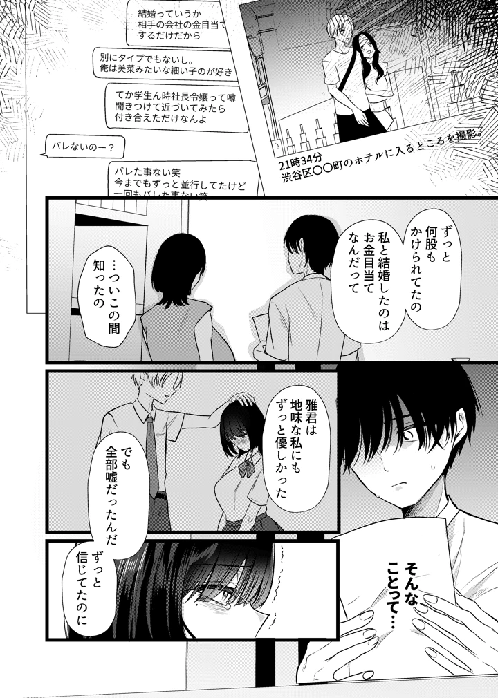 11ページ目