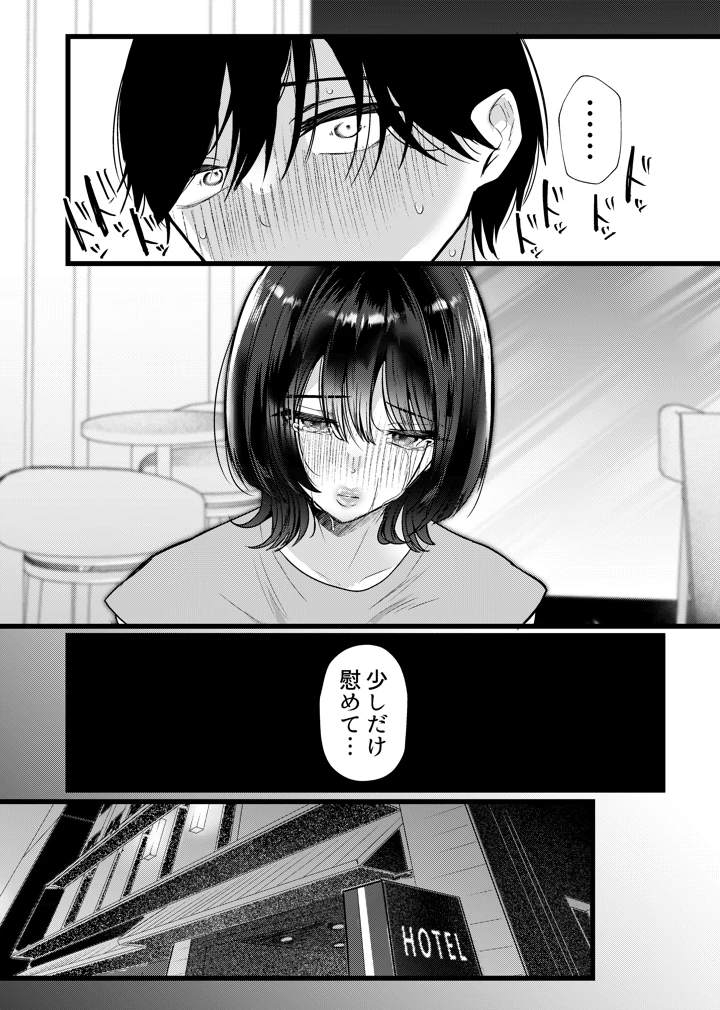 13ページ目