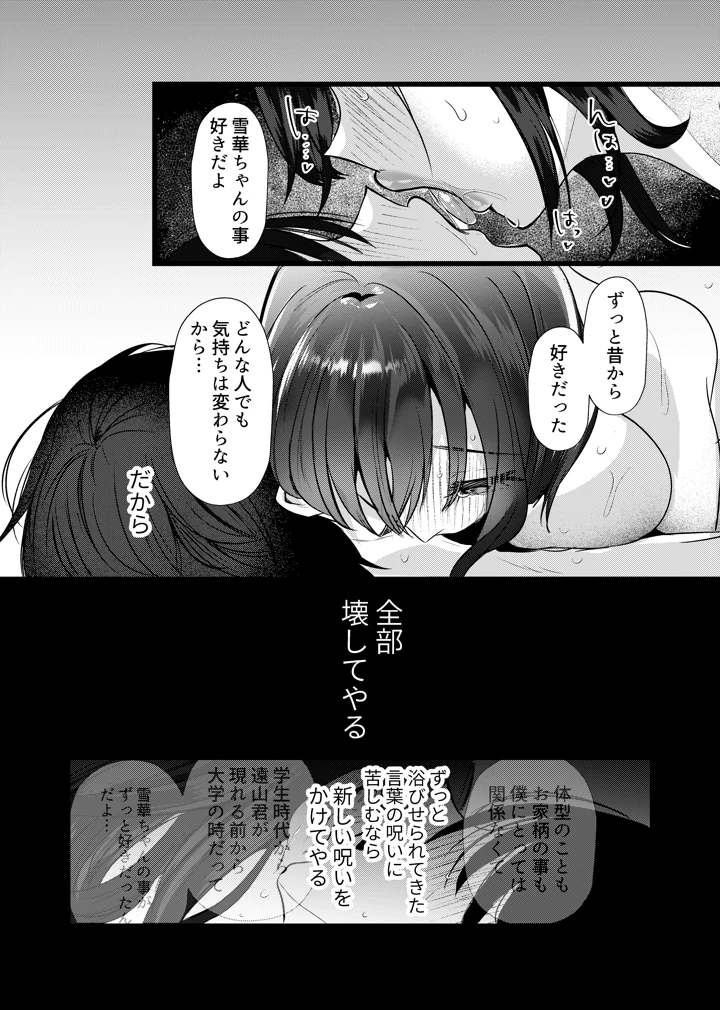 43ページ目