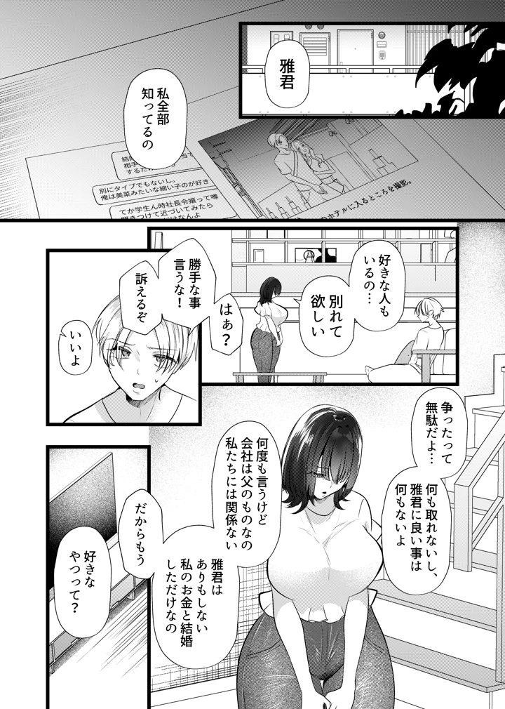 44ページ目