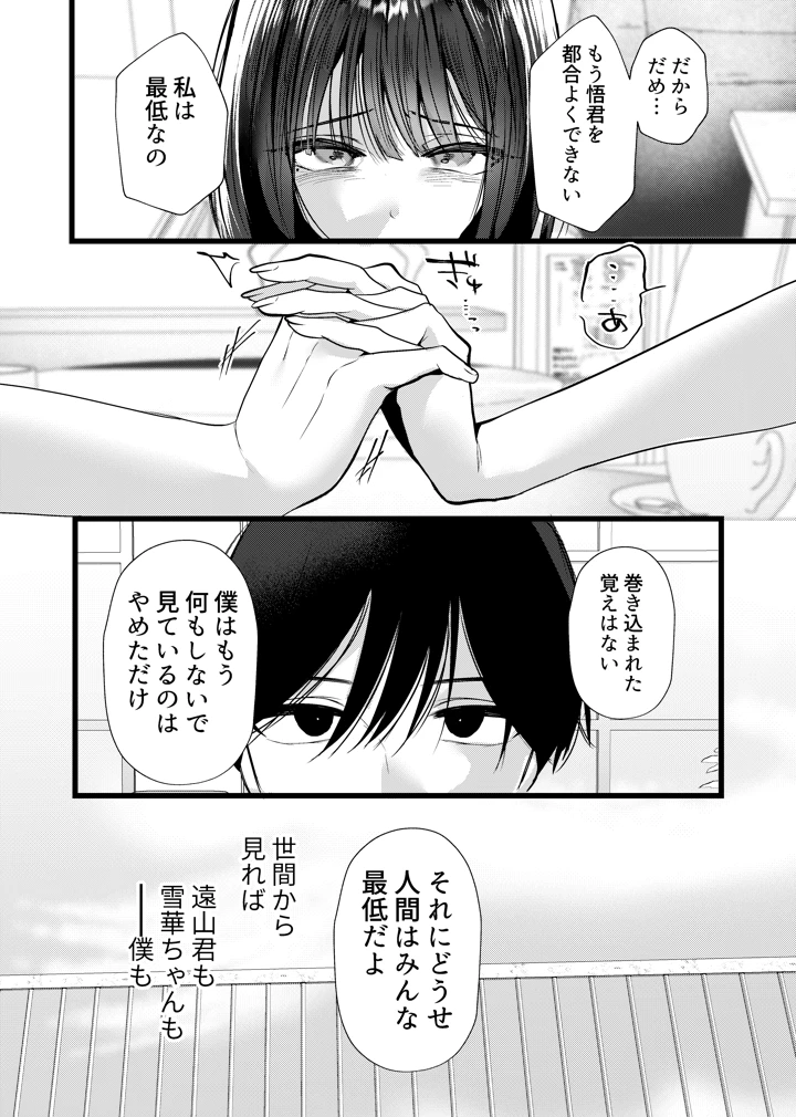 47ページ目