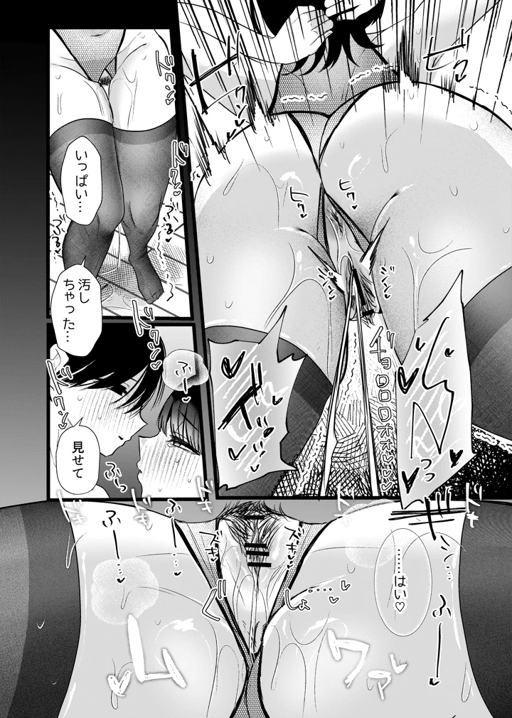 56ページ目