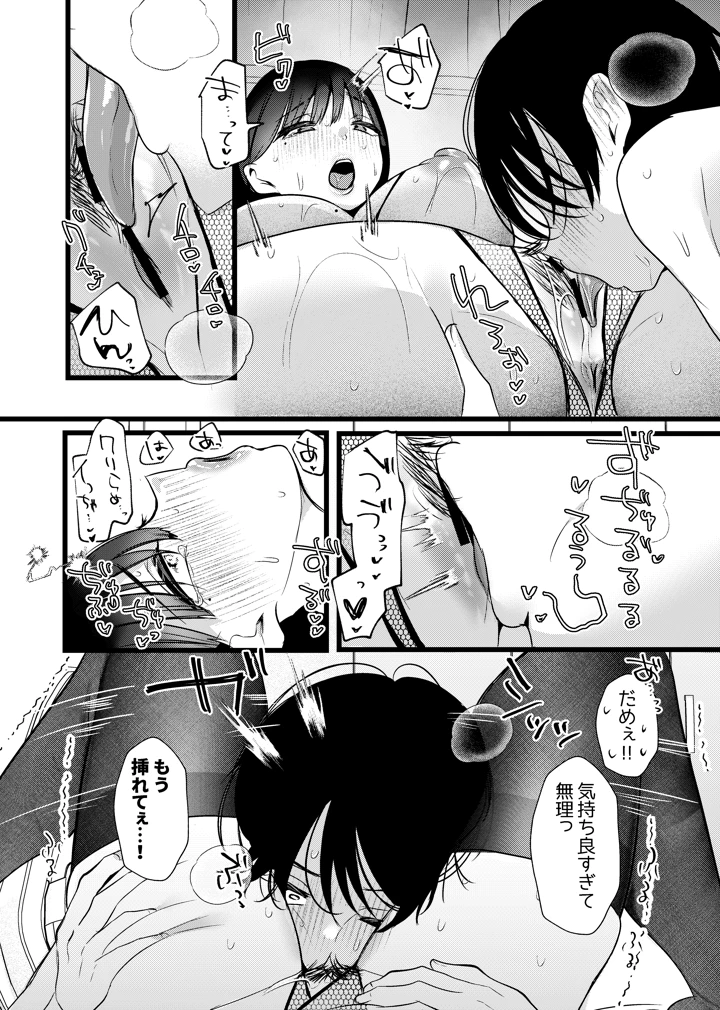 57ページ目