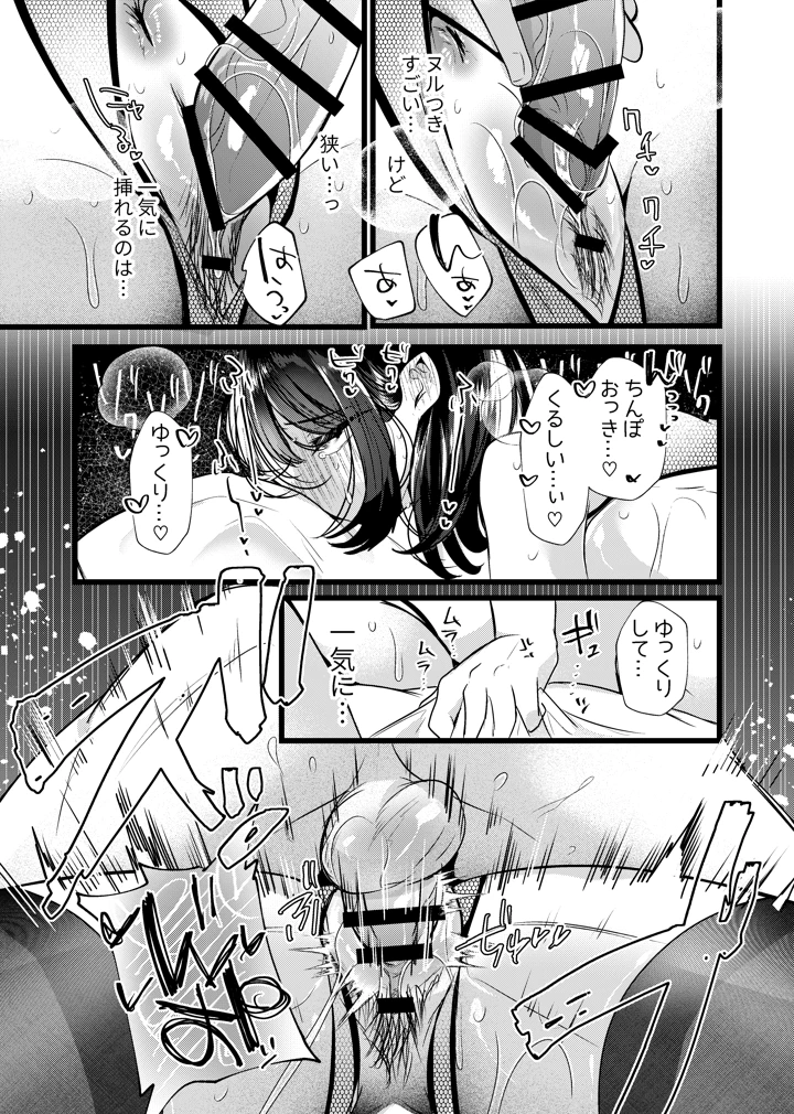 60ページ目