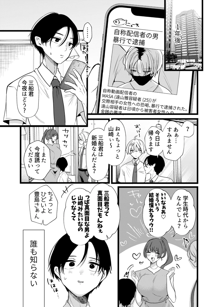 71ページ目