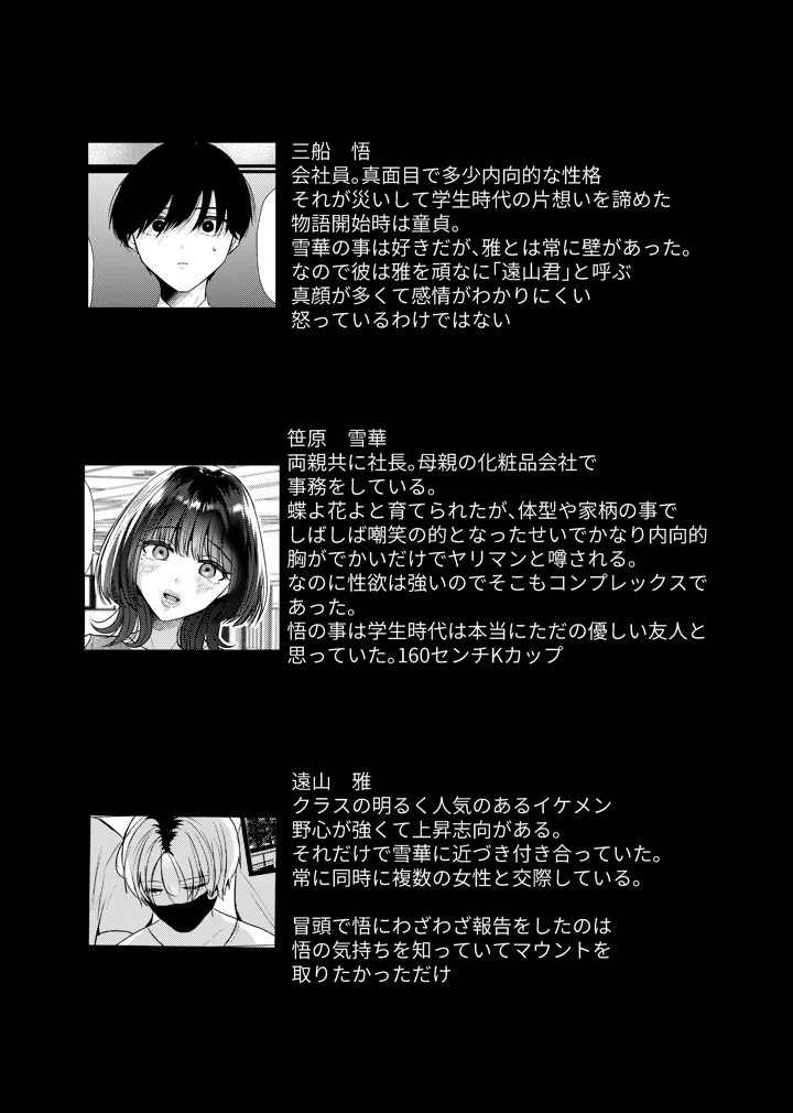 74ページ目