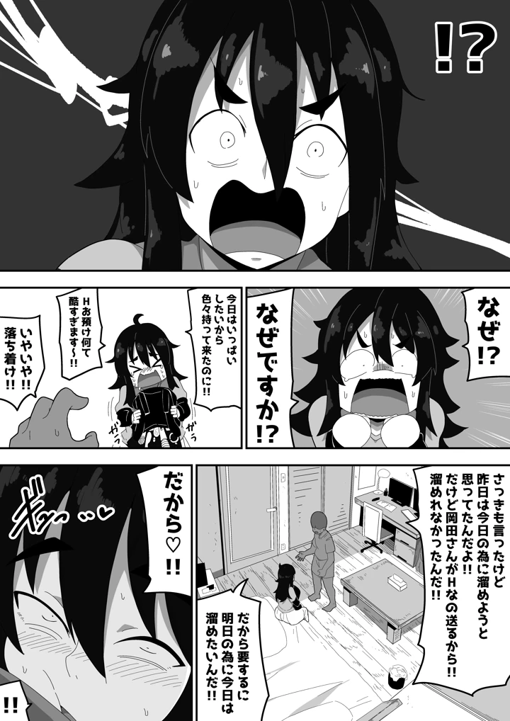 4ページ目