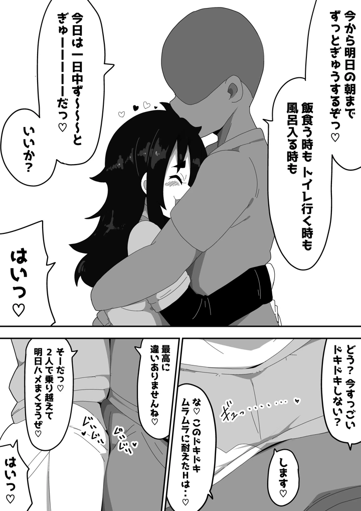 5ページ目
