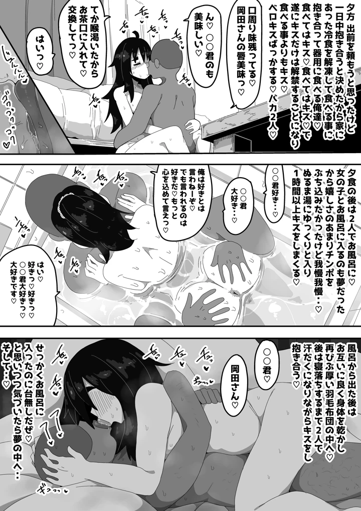 7ページ目