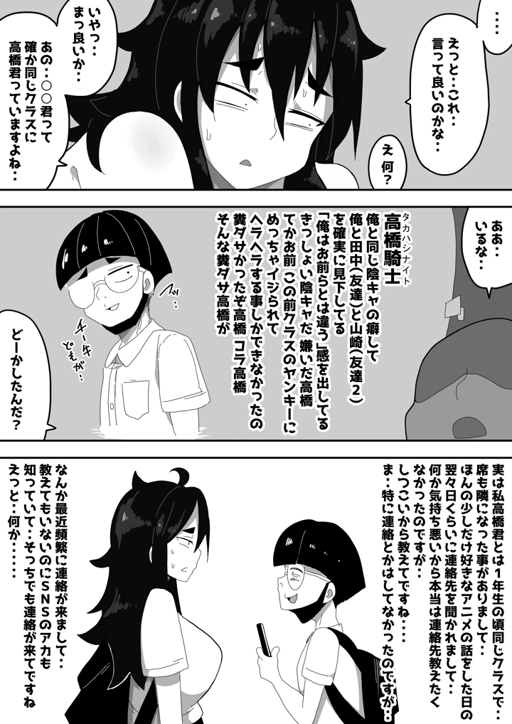 19ページ目