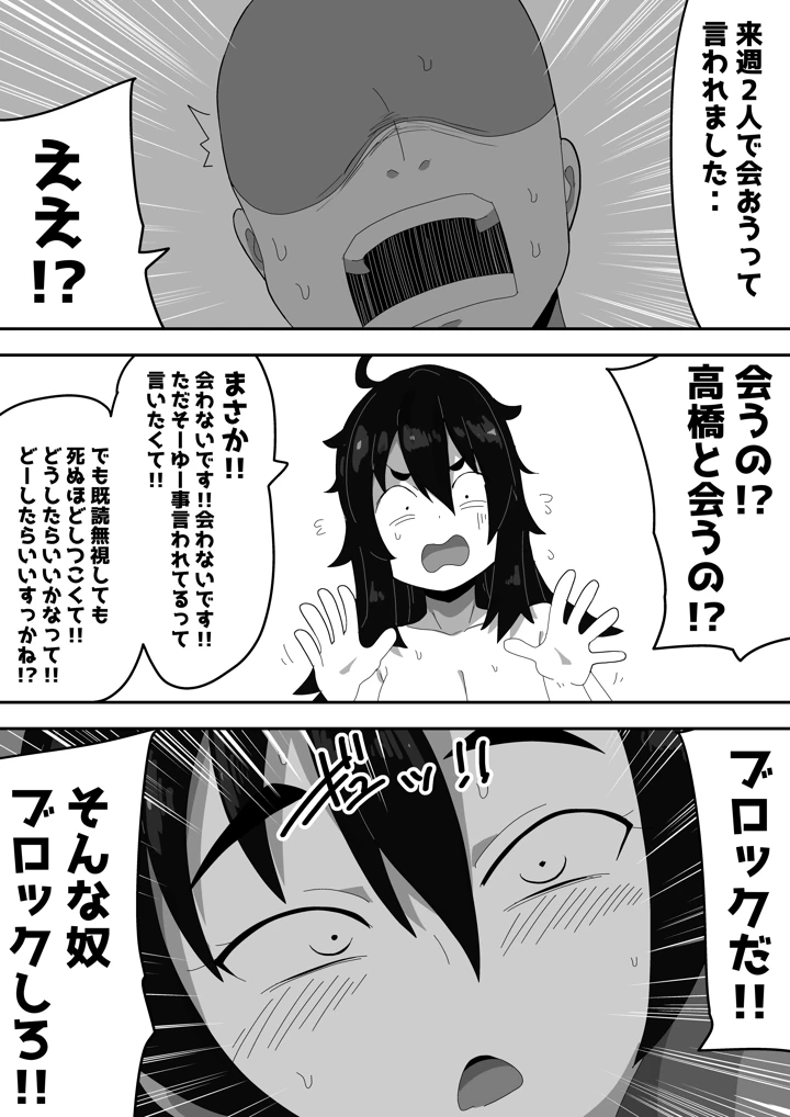 20ページ目