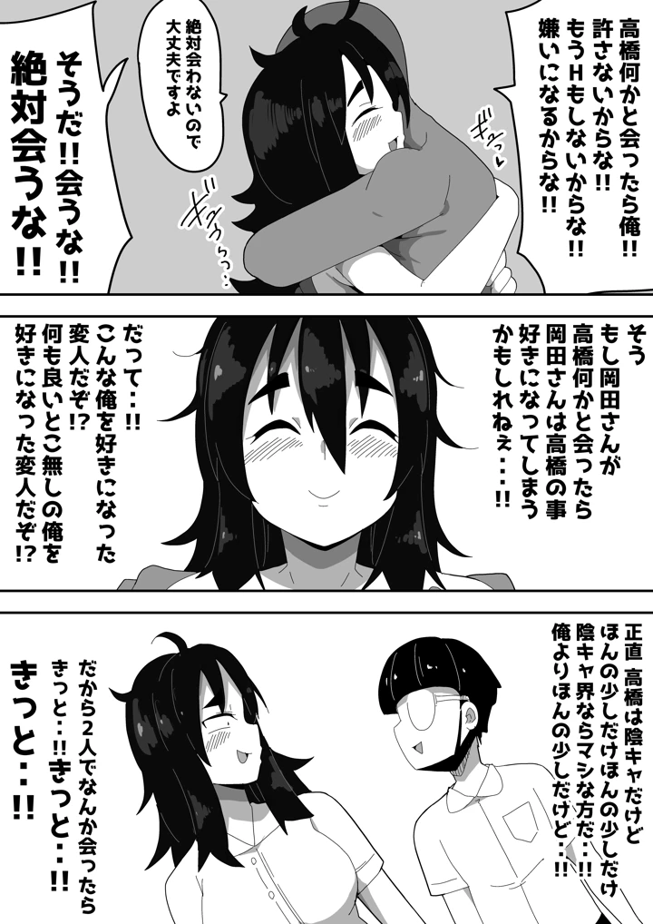 21ページ目